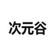 WWW,av966·COM网站APPAPP应用